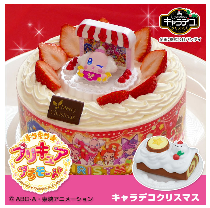 プリキュアアラモードのクリスマスケーキ イチゴたっぷり を予約できるお店はここ 2017 子供が喜ぶキャラクタークリスマスケーキを予約しよう